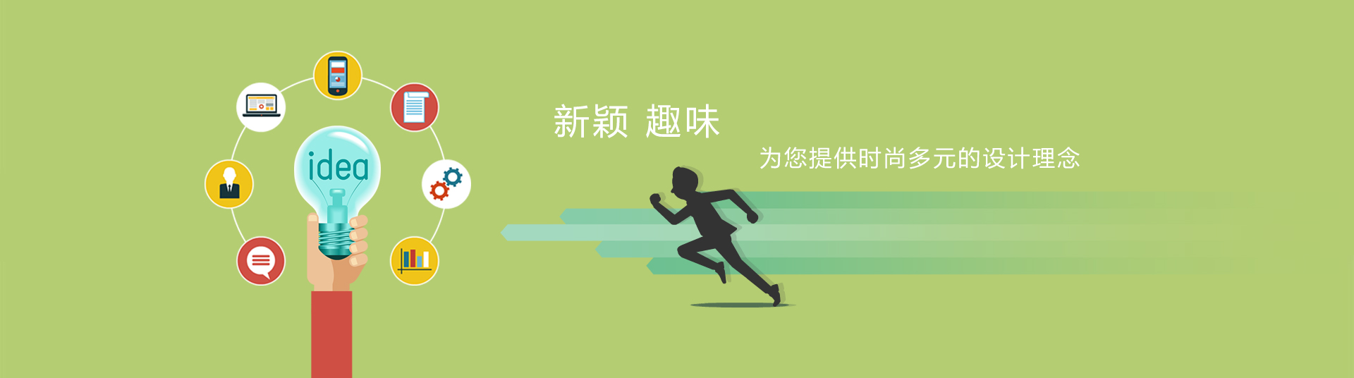 新颖的AR增强现实技术开发，提供多元的互动设计理念